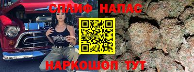 прущий лед Берёзовский