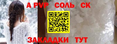 индика Конаково