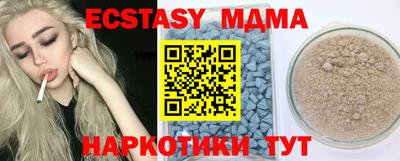 ALPHA-PVP Беслан