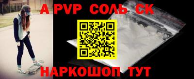 кокаин колумбия Комсомольск-на-Амуре