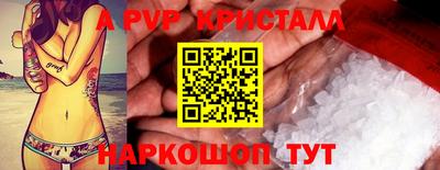 индика Конаково