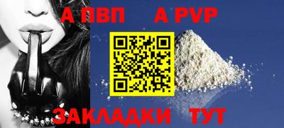 индика Конаково