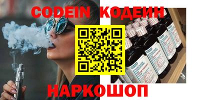 амфетамин Бийск