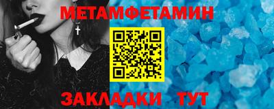 амфетамин Бийск