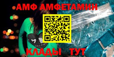 прущий лед Берёзовский