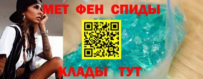 амфетамин Бийск