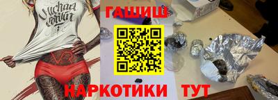 ALPHA-PVP Беслан