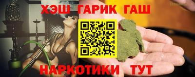 ALPHA-PVP Беслан