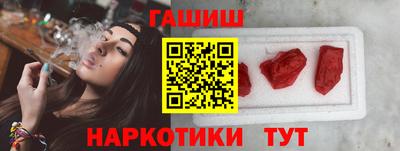 ALPHA-PVP Беслан