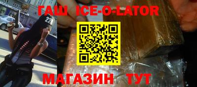 индика Конаково