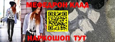 прущий лед Берёзовский