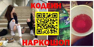 кокаин колумбия Комсомольск-на-Амуре