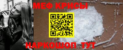 амфетамин Бийск