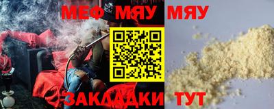 индика Конаково