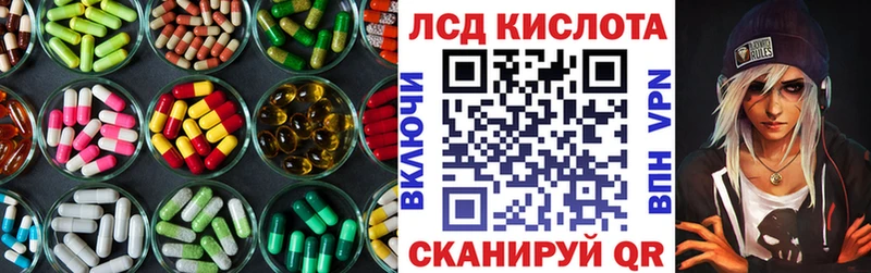 наркошоп  Кореновск  kraken ONION  LSD-25 экстази ecstasy 