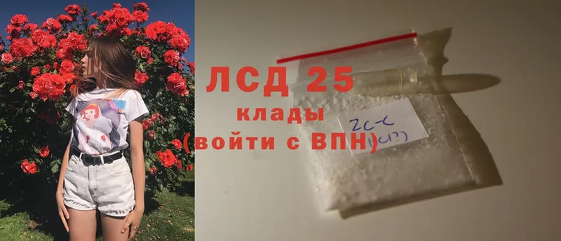 LSD-25 экстази кислота  сколько стоит  Кореновск 