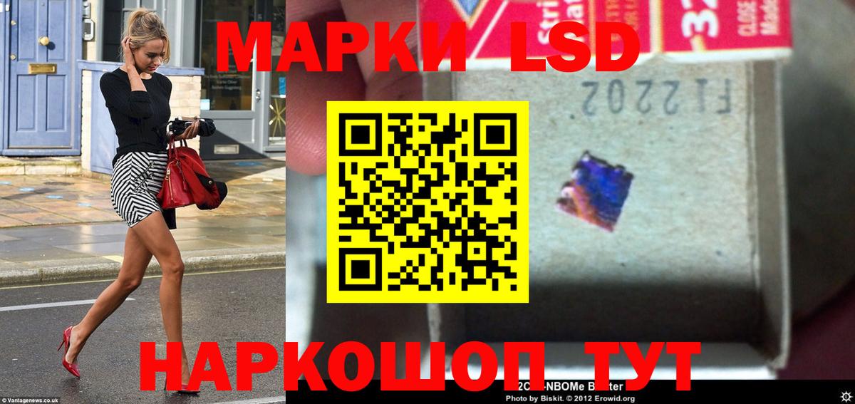 LSD-25 экстази ecstasy  Вход с VPN  Кореновск  Лсд 25 экстази  блэк спрут зеркало  Лсд 25 экстази ecstasy 