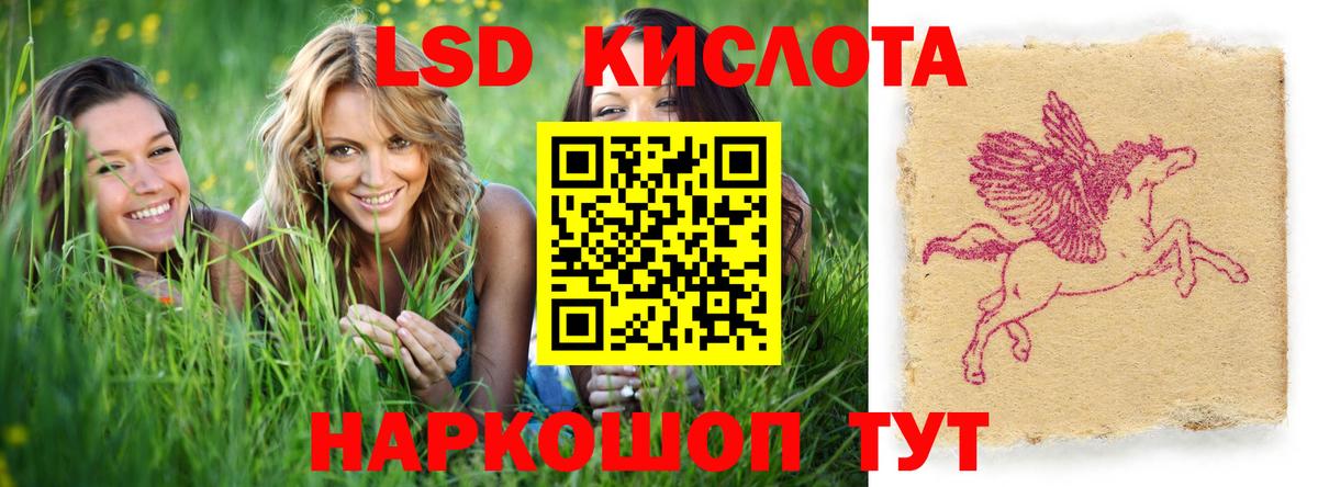 Лсд 25 экстази  Кореновск  Лсд 25 экстази ecstasy 