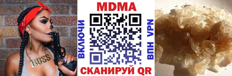 МДМА молли  наркота  Кореновск 