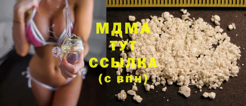 MDMA VHQ  где найти   darknet формула  Кореновск 