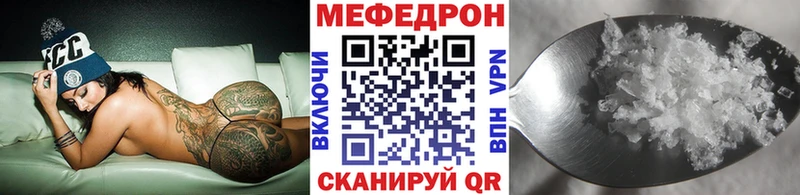 KRAKEN ССЫЛКА  Кореновск  МЯУ-МЯУ кристаллы  купить  