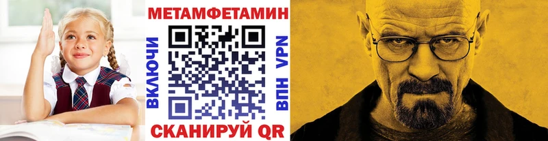 МЕТАМФЕТАМИН винт  hydra зеркало  Кореновск  наркотики 