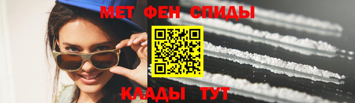 Метамфетамин Methamphetamine Кореновск
