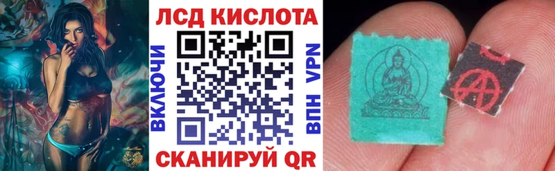 Марки NBOMe 1,5мг  купить  цена  Кореновск 