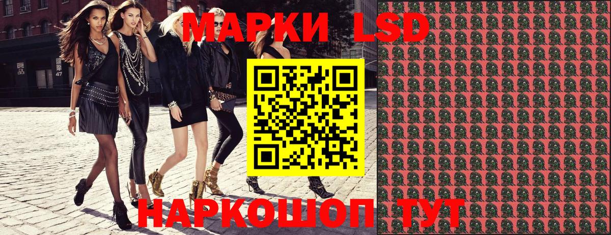 Марки NBOMe  Вход с VPN  Кореновск  Марки NBOMe 1,8мг 