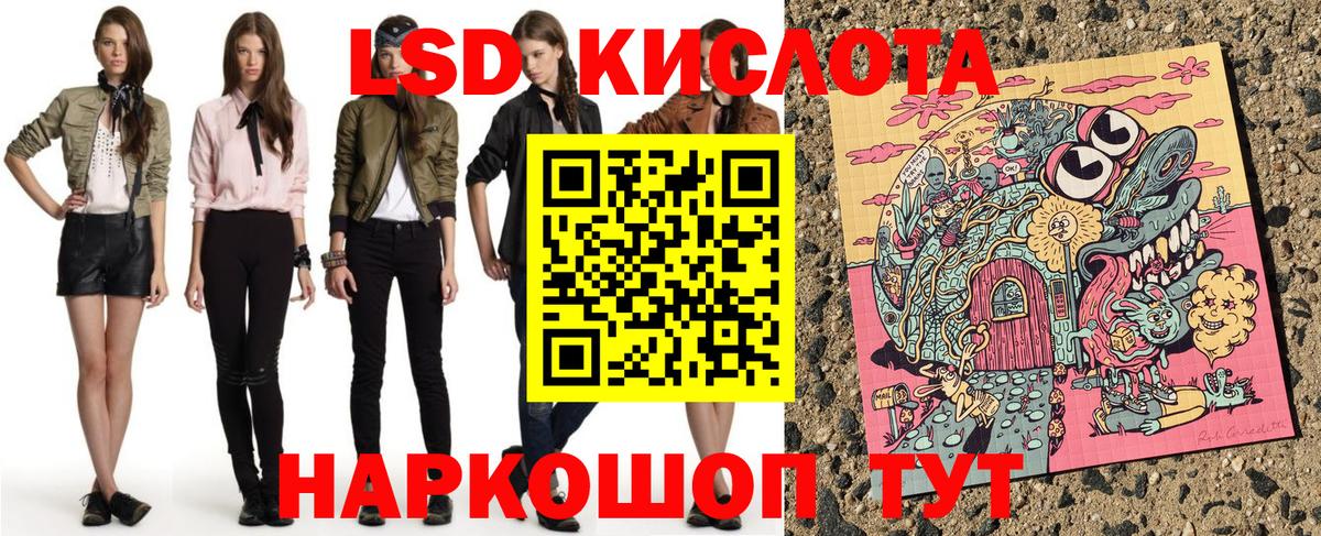 Марки 25I-NBOMe 1500мкг  Марки 25I-NBOMe 1500мкг  Кореновск 