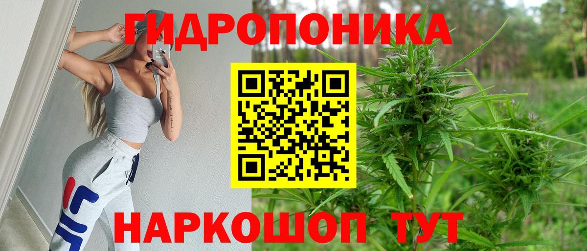 Канабис тримм  Канабис Amnesia  МАРИХУАНА Ganja  Вход с VPN  Кореновск 