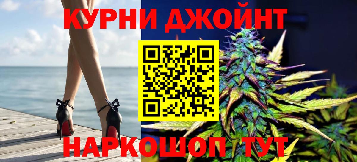 Марихуана VHQ  Кореновск  Марихуана OG Kush 