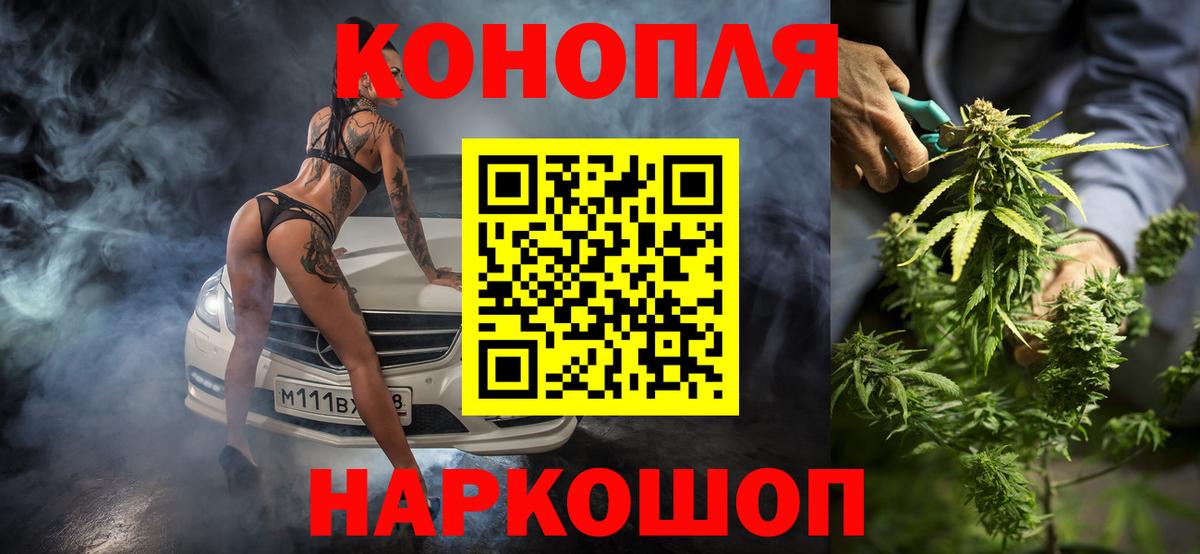 Шишки марихуана гибрид Кореновск